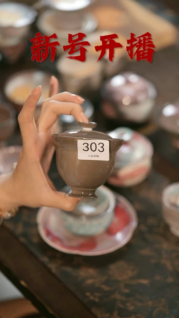 其他野汀手工手作茶器@@YT303