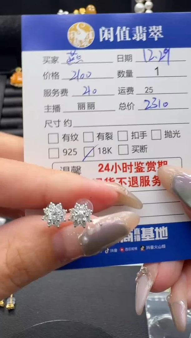 18K金镶嵌耳饰钻石燕**品钻石耳饰