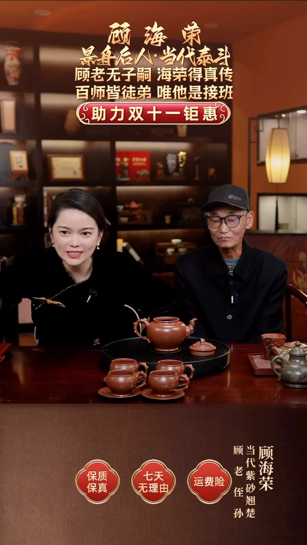 茶壶紫砂顾海荣 九头咏梅套组100 底槽清 700毫升 邮票