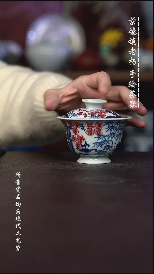 微瑕福利 现代瓷