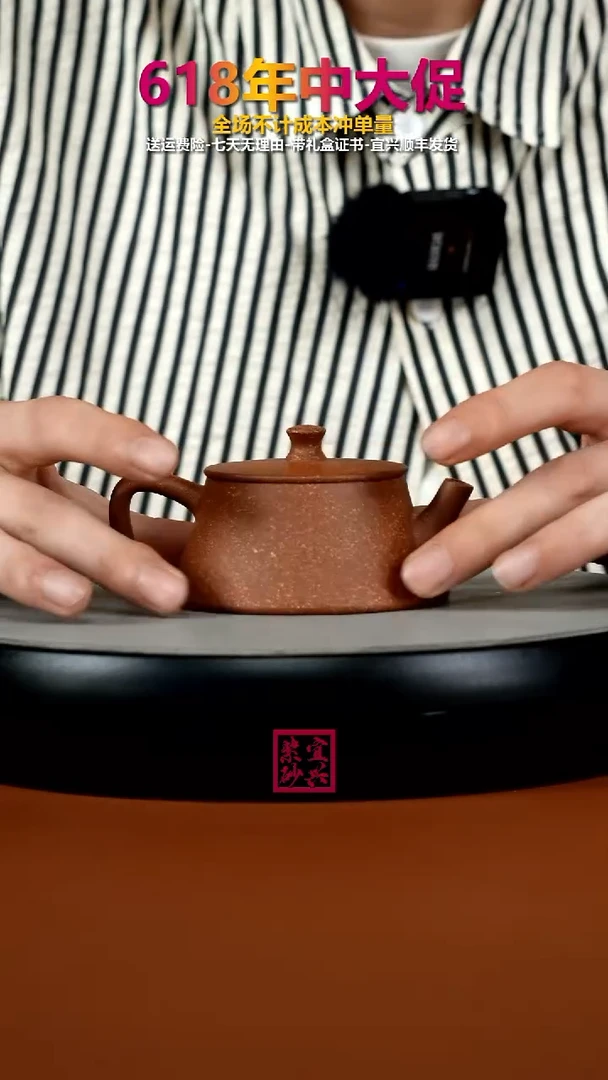 茶壶紫砂蒋静明18目绝红降坡泥云柱100CC