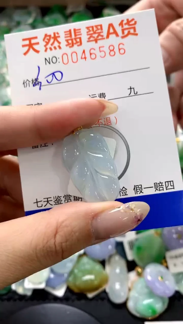 翡翠18K金镶嵌颈饰1111111111111111