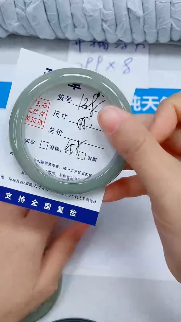 未镶嵌手镯石英质玉138-55