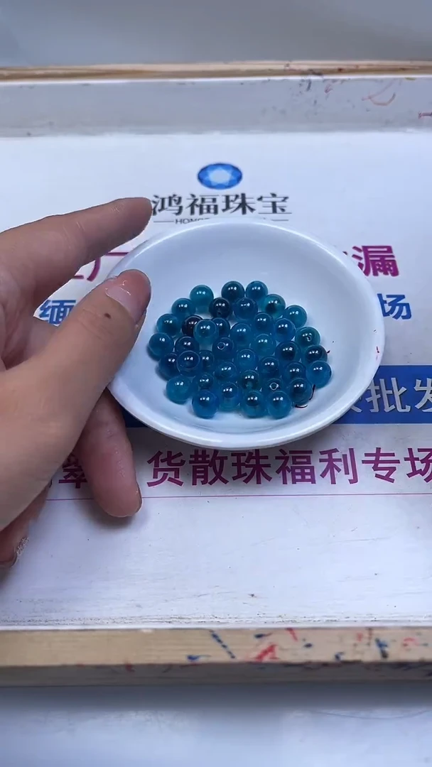 未镶嵌散珠玛瑙/玉髓B1715 宝蓝糖心玛瑙8mm25个20元（深）