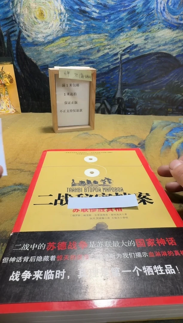 岸****3永威书社下单链接