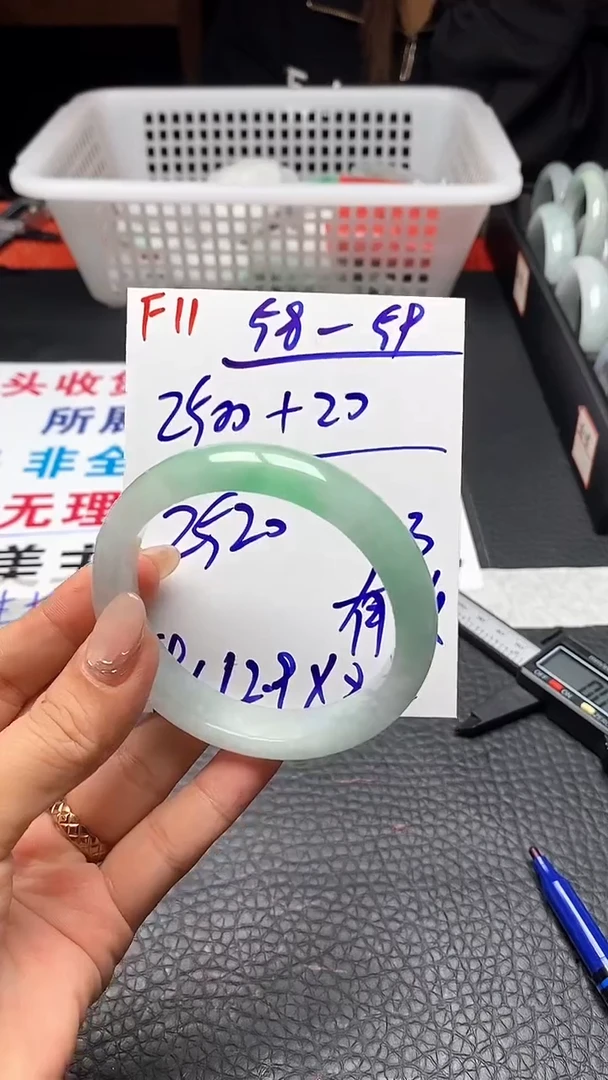 F11闪购链接高品微瑕文玩截图为准