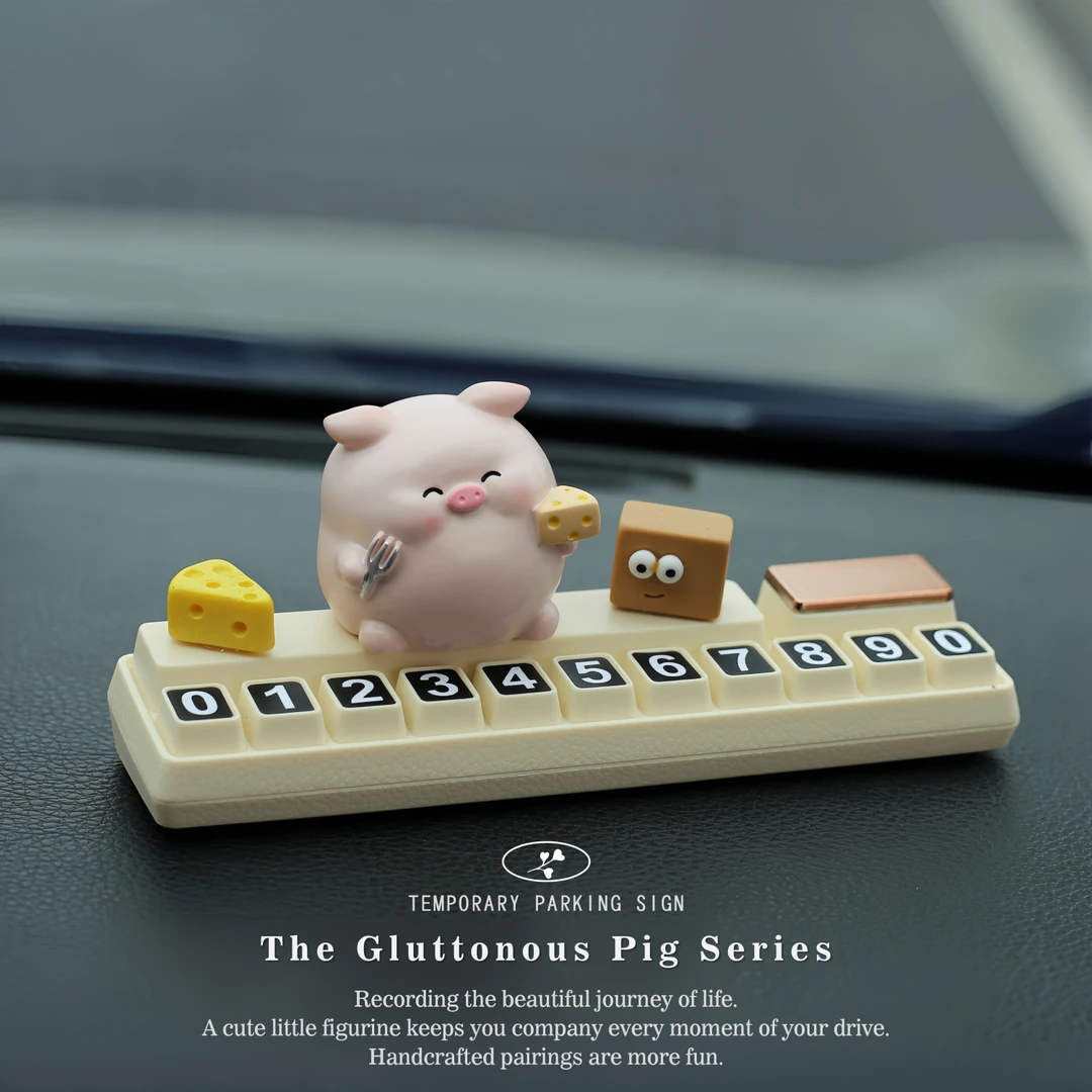 猪猪汽车临时停车电话牌粘贴挪车号码牌车内饰品摆件移车牌女高级