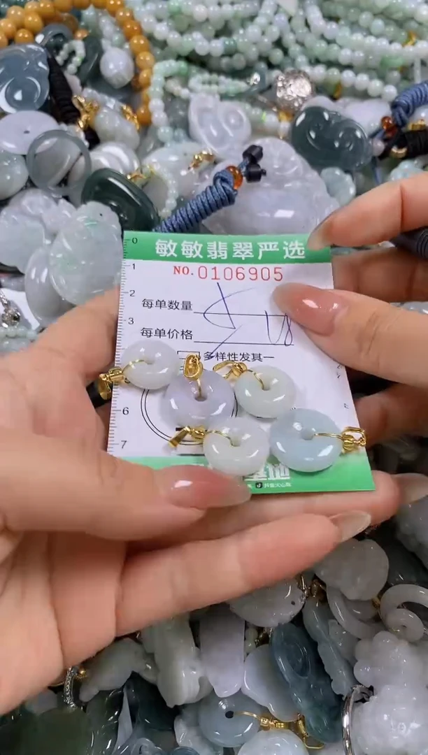 【闪购商品】翡翠颈饰未镶嵌闪购0106905多样性发其一