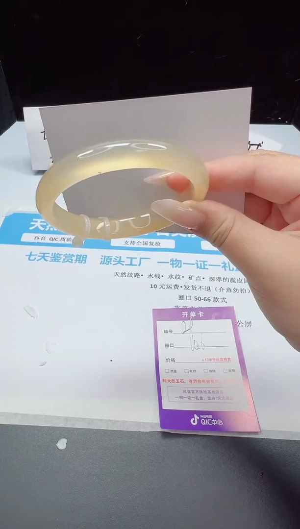 石英质玉手镯未镶嵌129--60.6  玛瑙玉髓