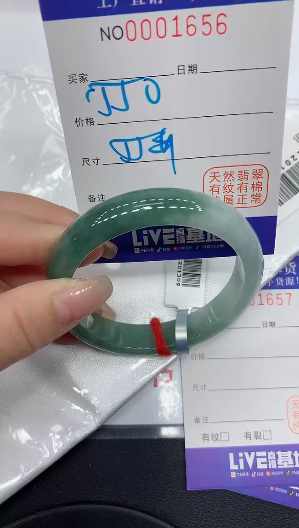 翡翠手镯未镶嵌1656缅甸翡翠手镯