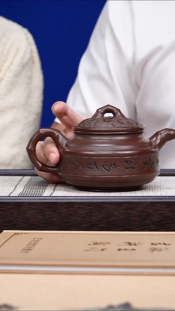 茶壶紫砂123