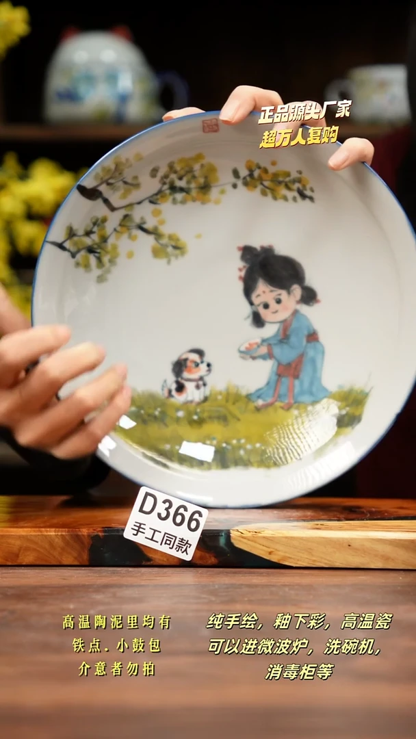 其他D366禾泥一器瓷器