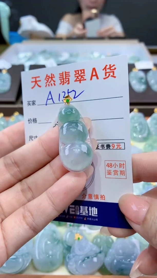 颈饰18K金镶嵌翡翠天然翡翠A货挂件