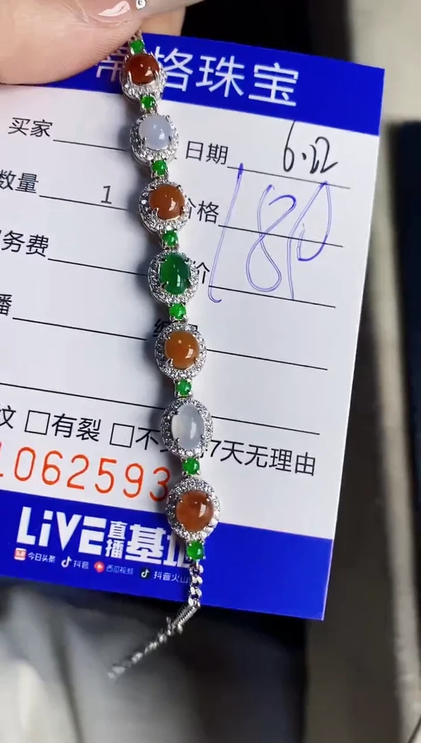 翡翠戒指银S925镶嵌2593