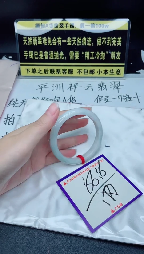 未镶嵌定制翡翠我