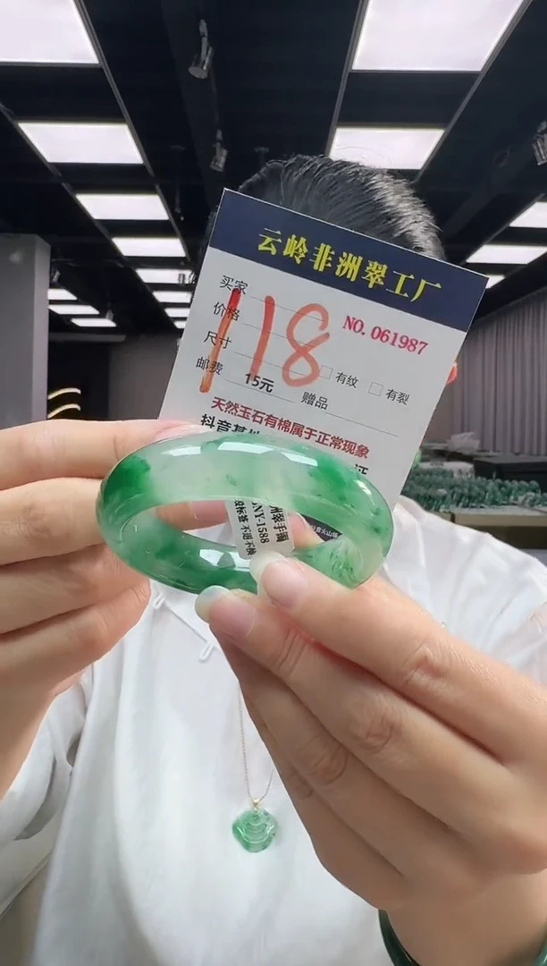 未镶嵌手镯石英质玉口径53