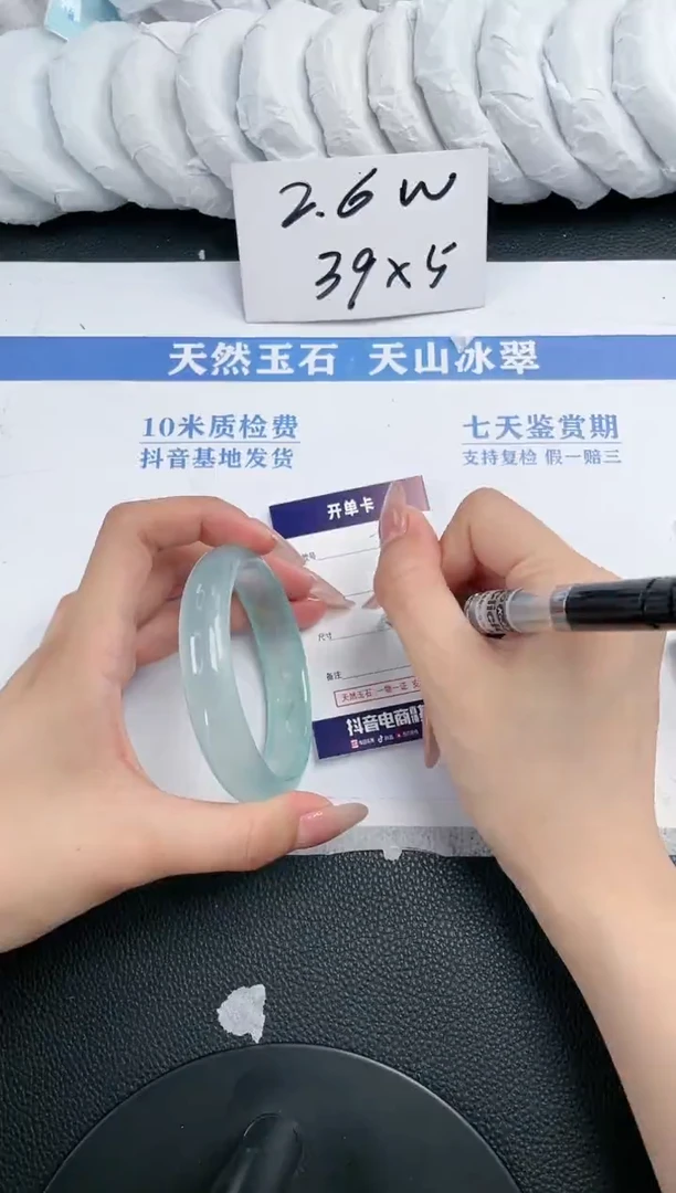 石英质玉手镯未镶嵌F635-59.8