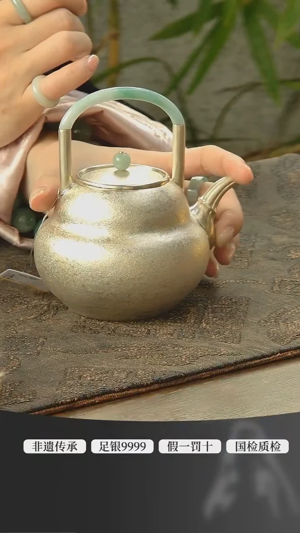 【闪购商品】古悦悦翠烧水壶