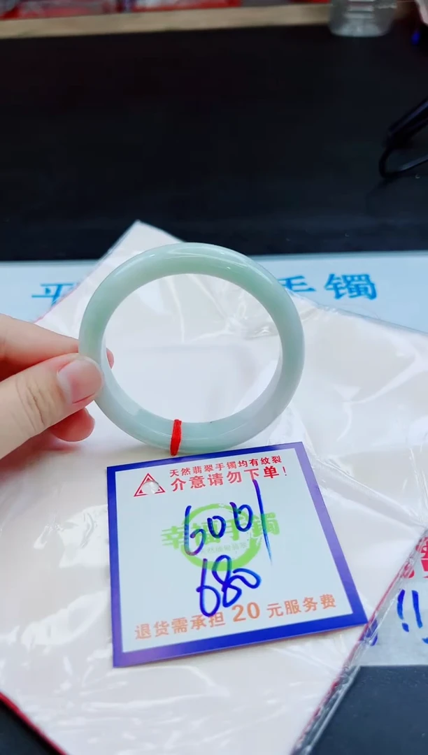 未镶嵌手镯翡翠天然缅甸翡翠A货！A货！A货！A货！A货！