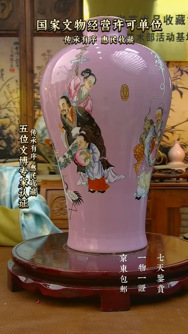 水**物【禄沣堂珍藏】2511001