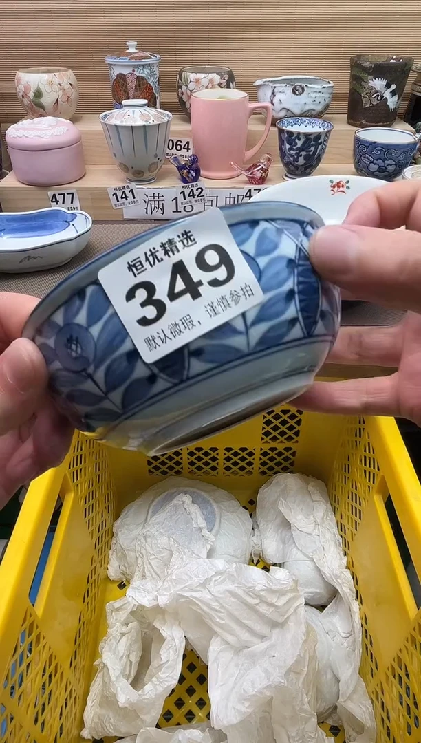 ?****️陶瓷陶瓷陶瓷陶瓷陶瓷