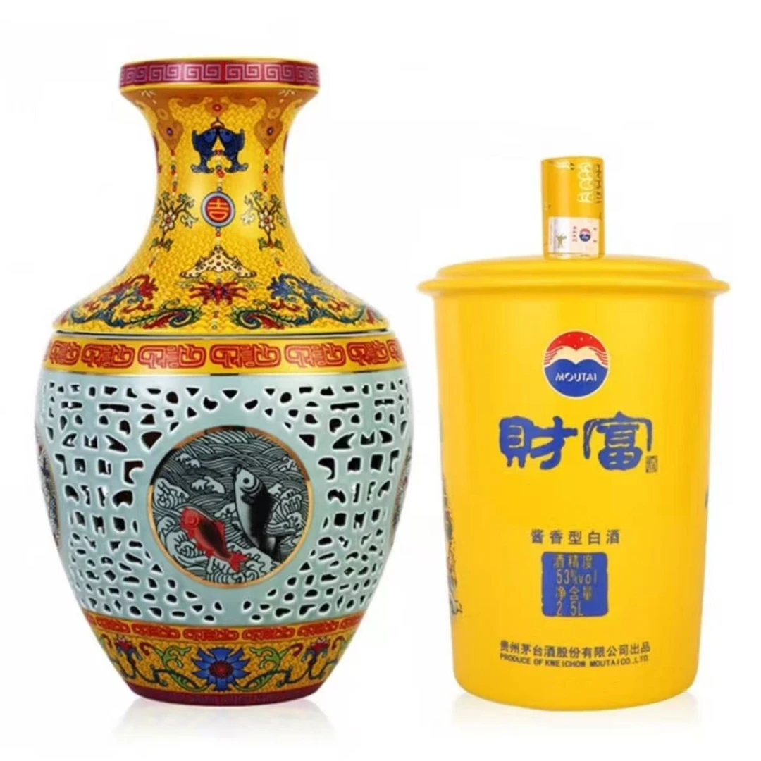 KWEICHOW MOUTAI/贵州茅台财富 国礼天尊 酱香型白酒53度2.5L