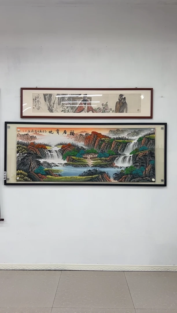 国画《福居宝地》画芯未装裱180乘70