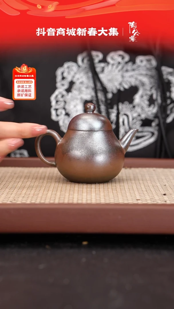 【闪购商品】紫砂茶壶拆装朱泥高梨180
