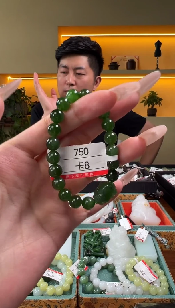 手串未镶嵌和田玉8