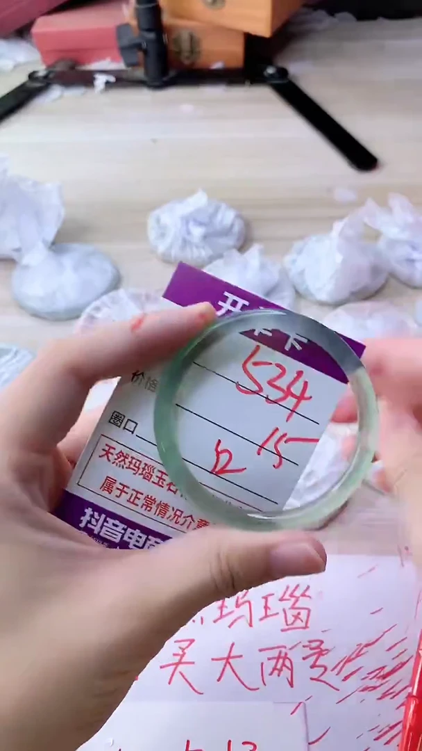 手镯玛瑙/玉髓未镶嵌534