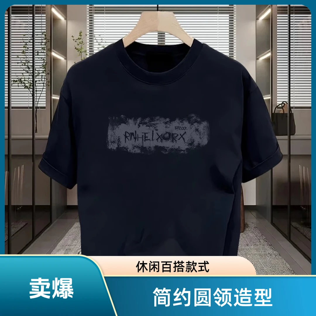 仓石一树潮牌夏季短袖T恤男士圆领宽松休闲ins时尚轻奢痞帅男装