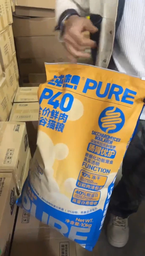 明年6月纯想P40全价猫粮鸡肉深海鱼10kg