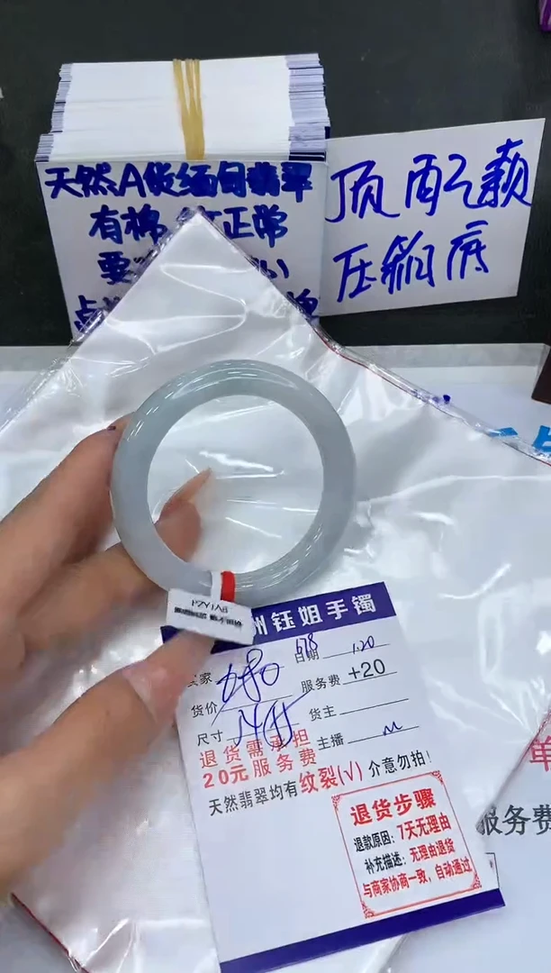 【闪购商品】翡翠手镯未镶嵌111111111111