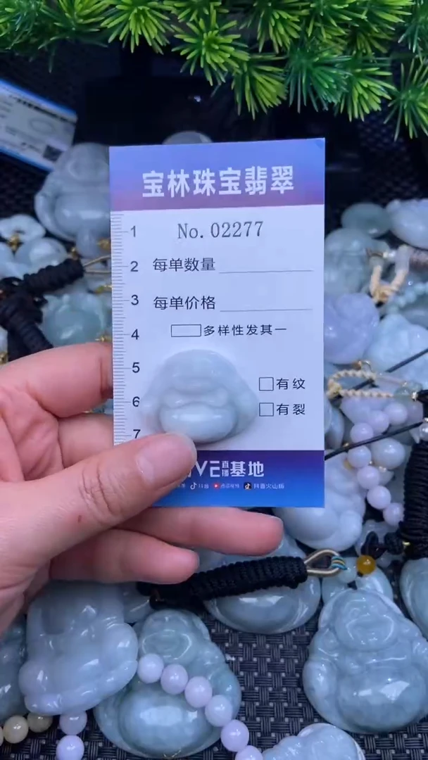 颈饰未镶嵌翡翠天然缅甸翡翠2277