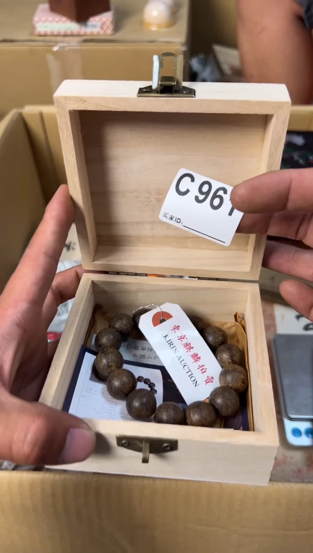 小宋破旧回流瓷器C961