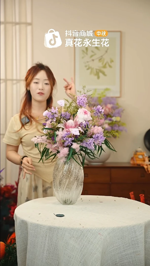 ：        单花束