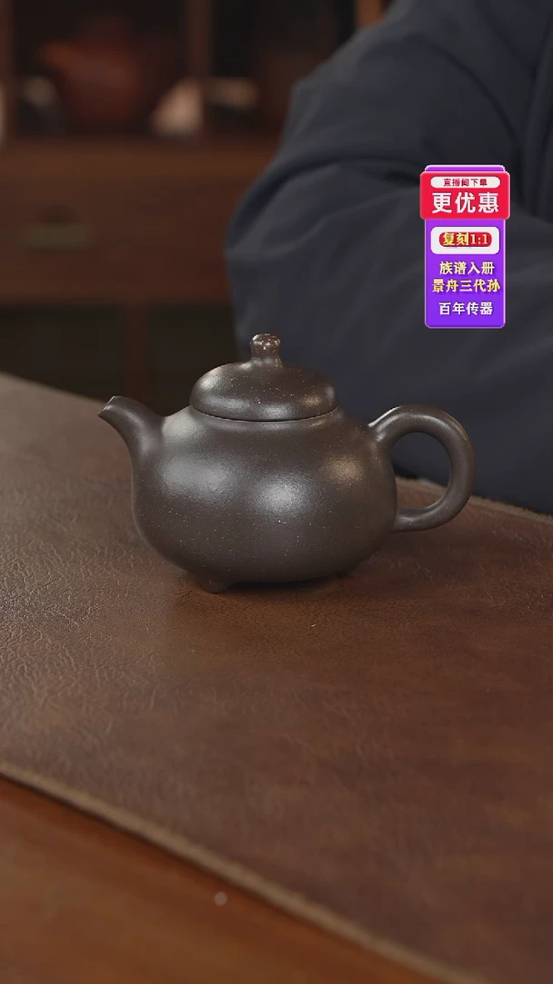 茶壶紫砂紫砂壶紫砂壶
