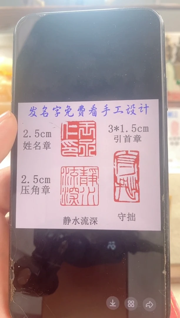 巴林石其他（***）　神木石套盒