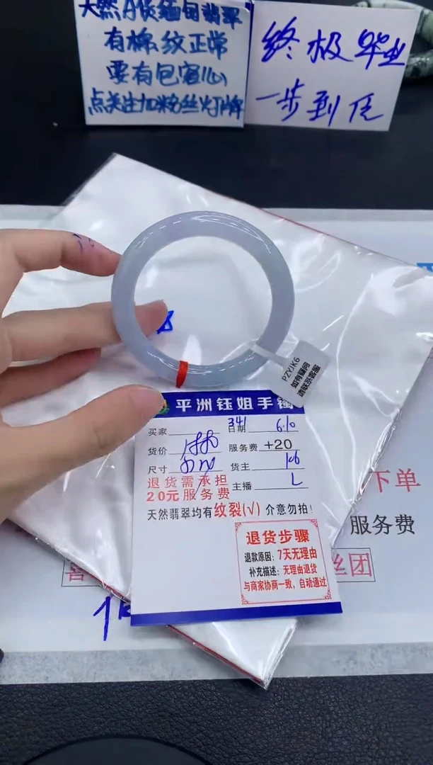 翡翠手镯未镶嵌11111111111