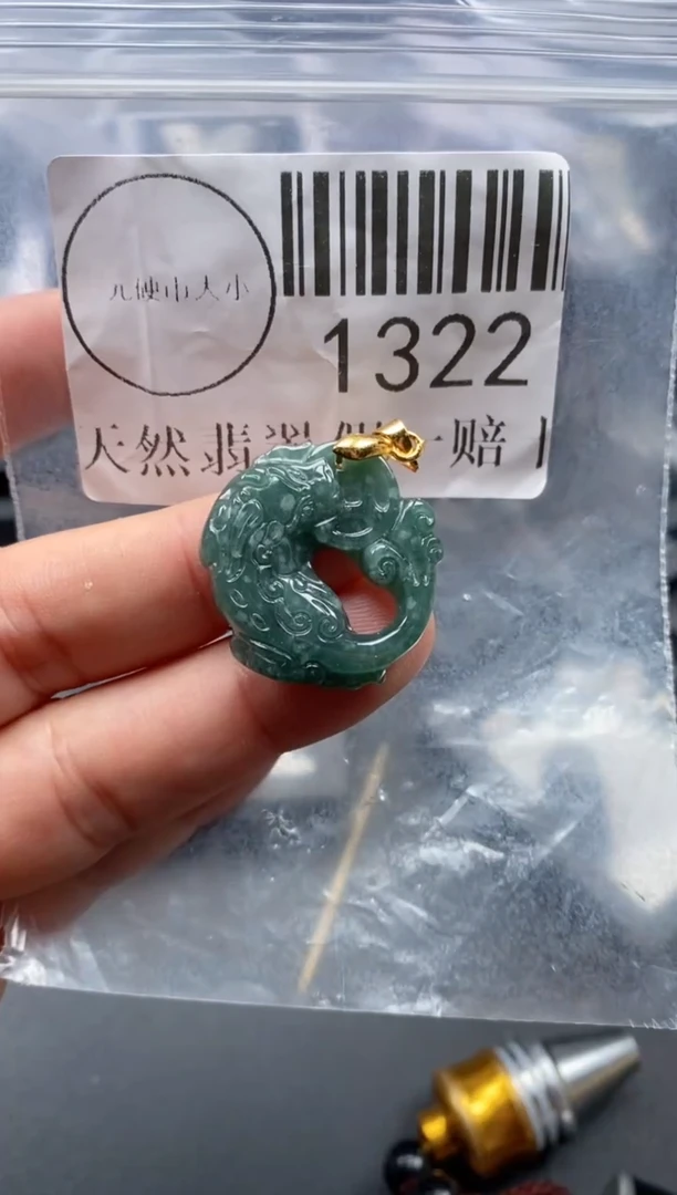 吊坠(不含链)未镶嵌翡翠1322