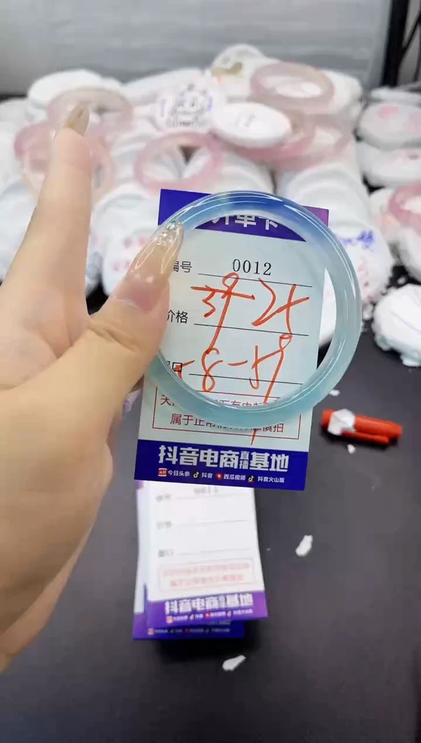 玛瑙/玉髓手镯未镶嵌00121
