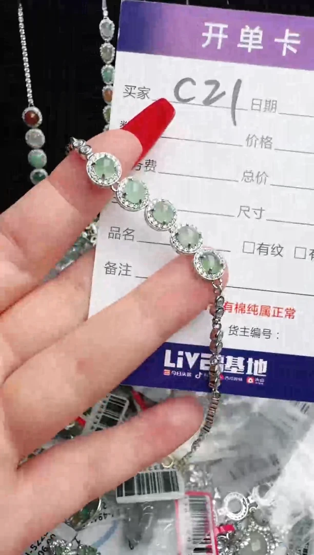 银S925镶嵌戒指翡翠1111