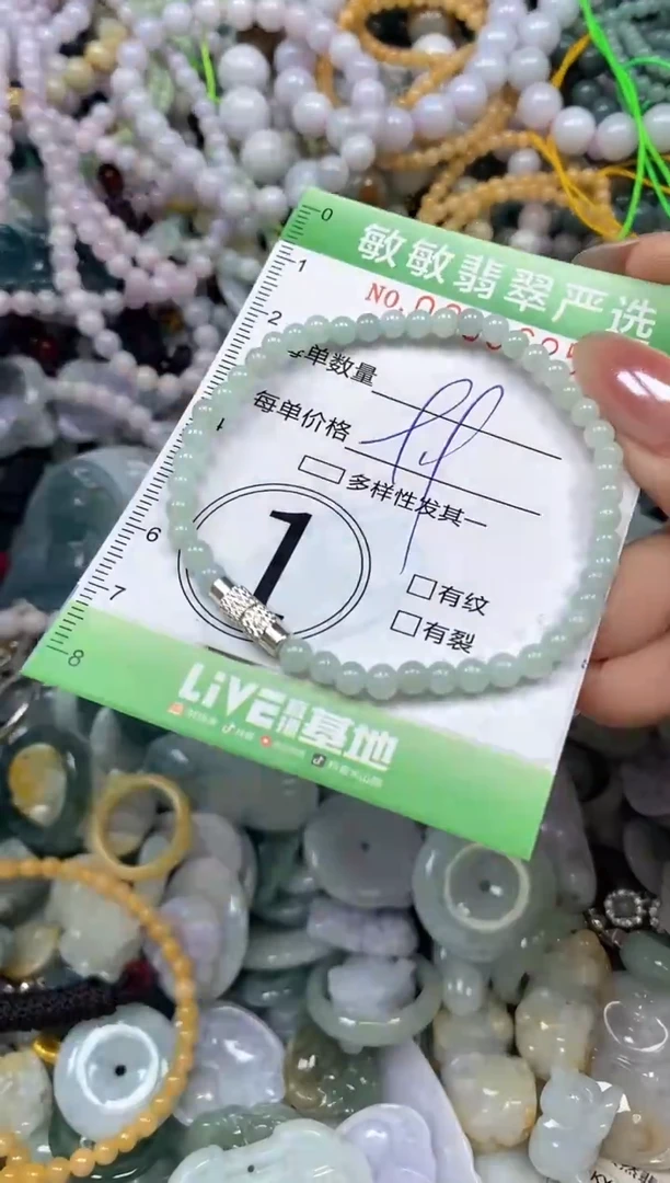 颈饰未镶嵌翡翠闪购0393625