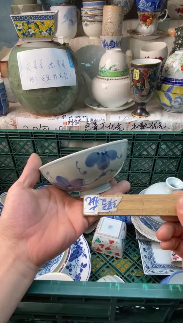 瓷片大**?感谢您一直以来的支持083