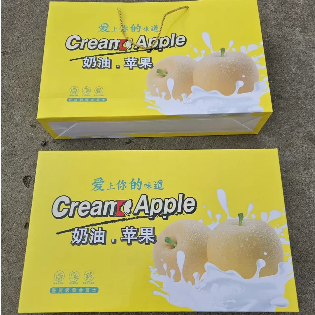 【精品礼盒】黄金奶油富士苹果5.5斤脆甜多汁新年送礼盒装果园直发