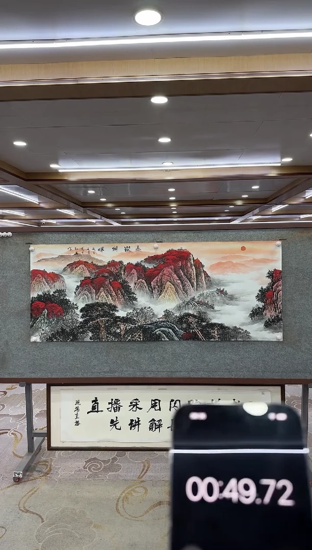 绘画DC 王红兵-六尺-山水国画