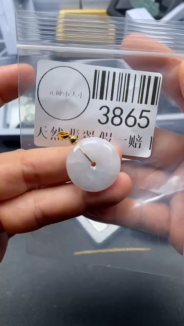 吊坠(不含链)未镶嵌翡翠3865