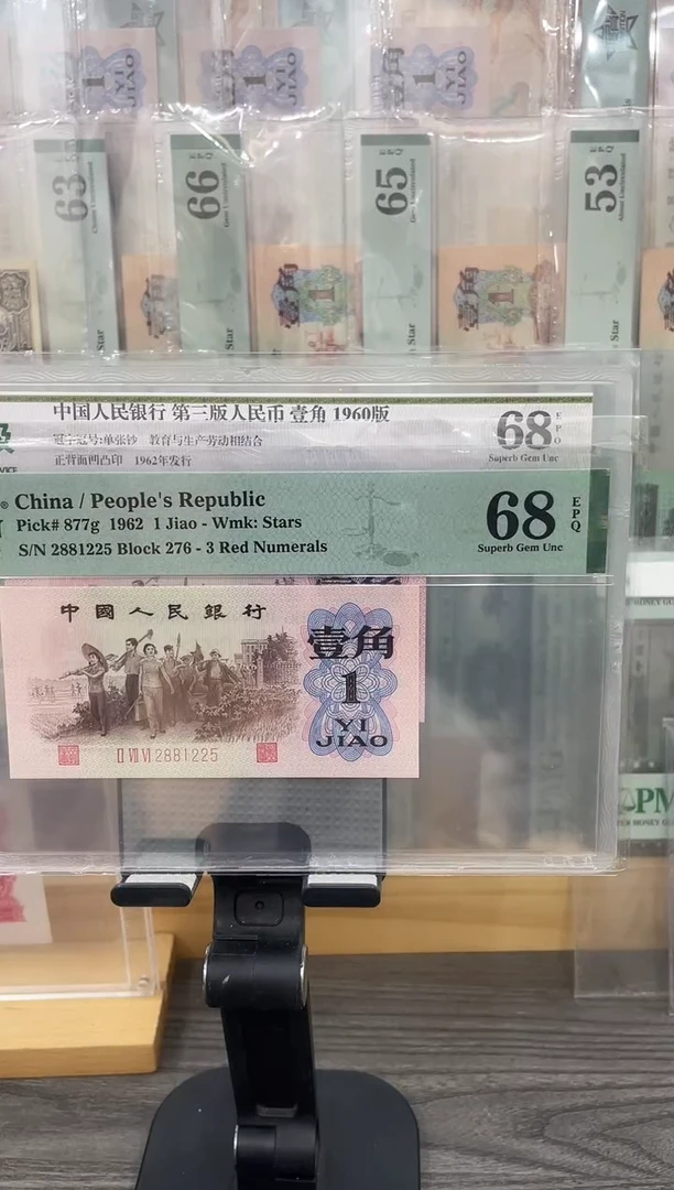 276冠红三凸蓝三全同号68E无347单张号码随机