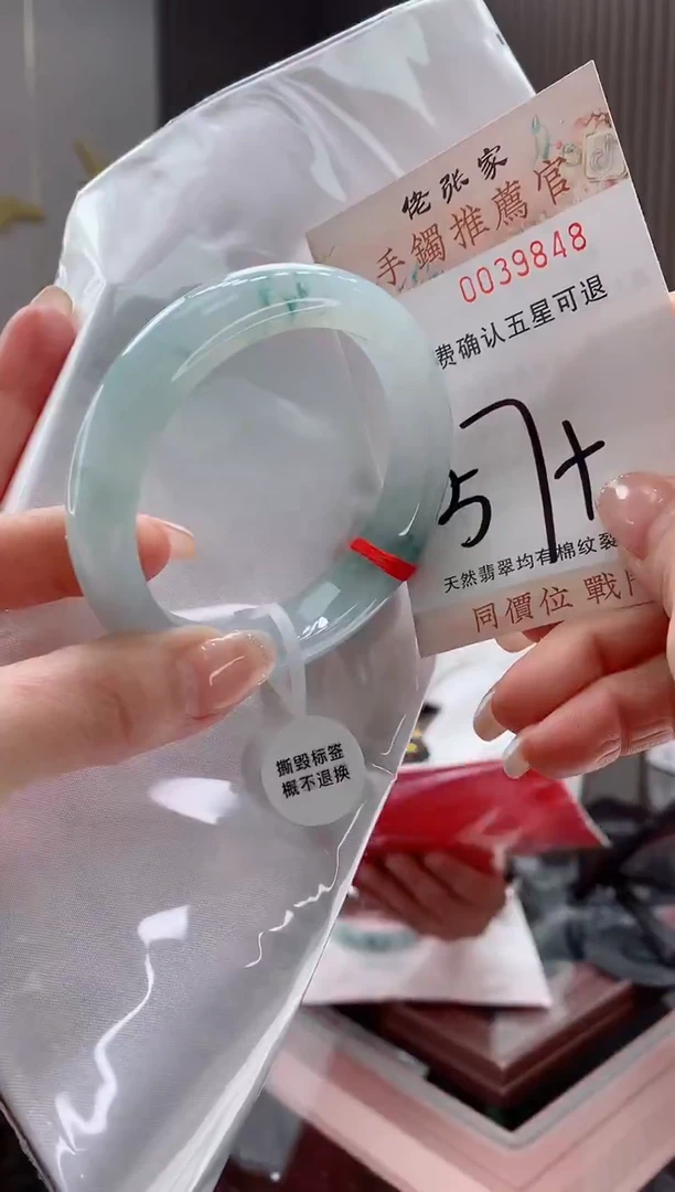 未镶嵌手镯翡翠天然缅甸A货翡翠