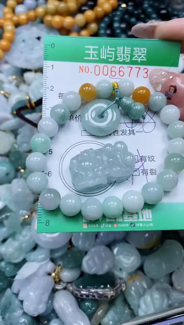 【闪购商品】翡翠颈饰未镶嵌闪购0066773